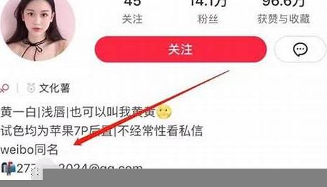 小红书引流微信案例_小红书引流赚钱吗_小红书如何引流到微信呢