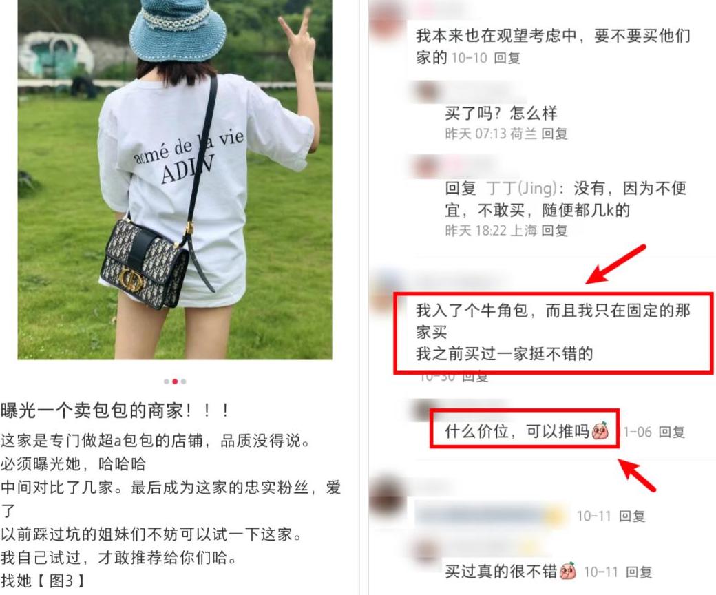 小红个人简介_小红书吸引粉丝的简介怎么写_小红喂小白兔吃萝卜写一段话