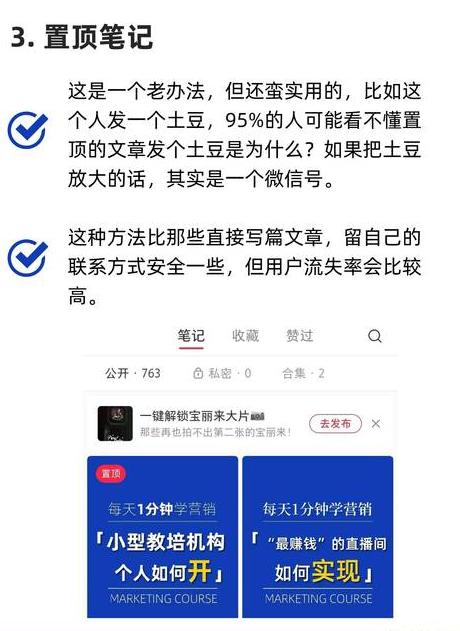 小红喂小白兔吃萝卜写一段话_小红书吸引粉丝的简介怎么写_小红个人简介