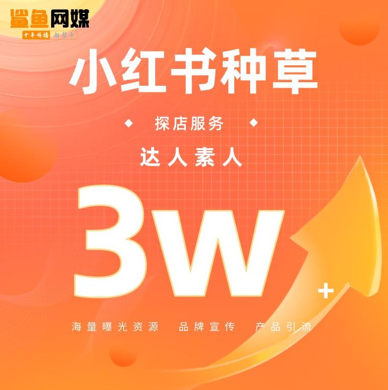 小红书系列笔记_小红书的笔记是什么意思_小红书的笔记形式有哪些