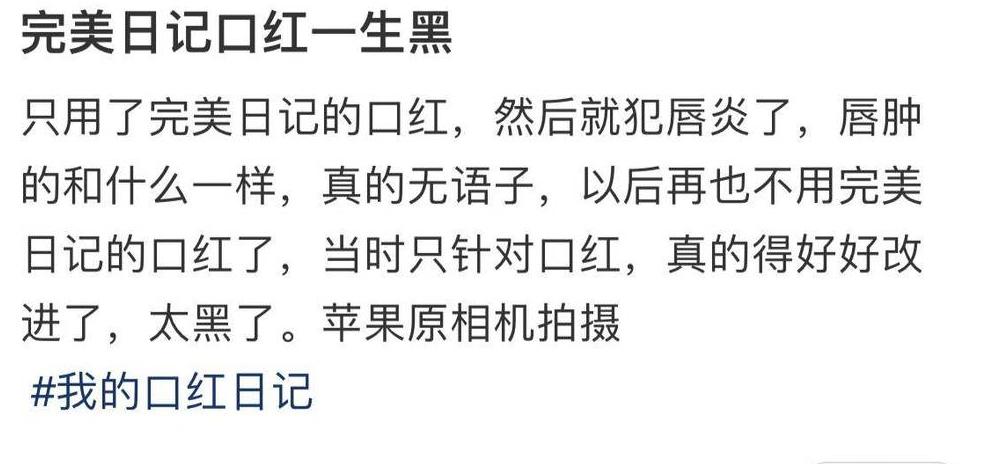 小红书笔记报价_小红书笔记能赚钱吗_小红书上发布笔记可以得多少钱