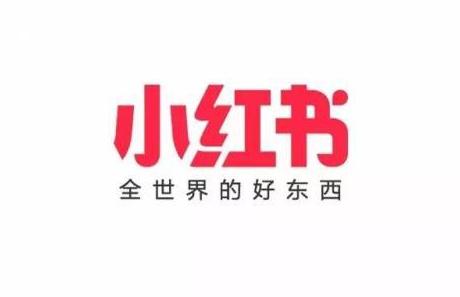 小红书开店保证金_小红书商城入驻保证金是多少钱_小红书卖货交多少保证金