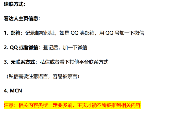 小红书写笔记有收入吗是真的吗知乎文章_小红书写笔记有收入吗_小红书写一篇笔记酬金