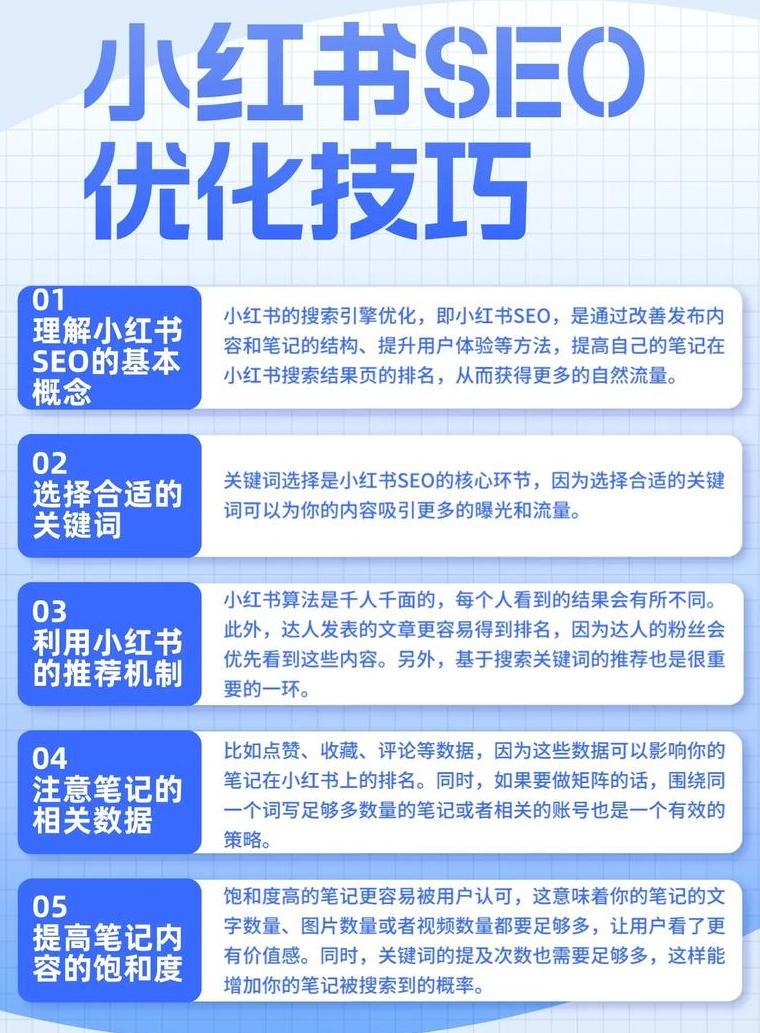 小红书写笔记能赚钱吗_小红书写笔记如何赚钱的_小红书怎么写笔记赚钱