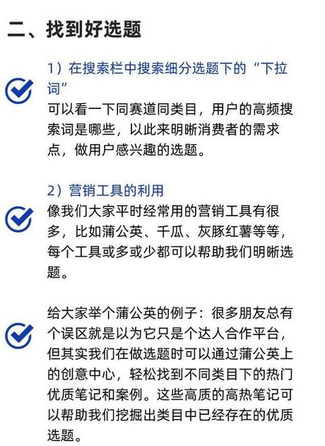 在小红书上发表笔记会赚钱吗_在小红书上发表笔记有什么用吗_小红书写笔记有奖励吗