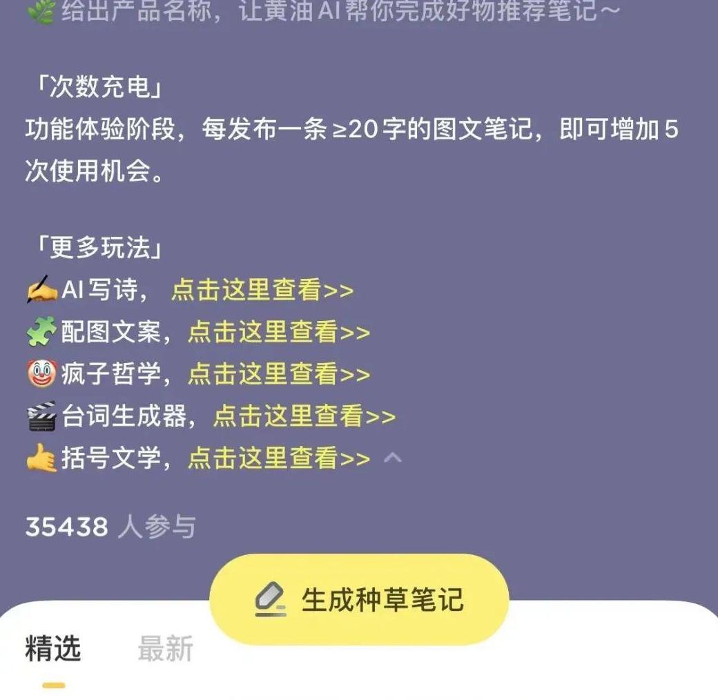 小红书发表笔记有钱吗_在小红书上发表笔记有什么用吗_在小红书发布笔记的人叫什么