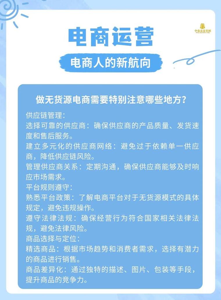 拼多多开店代发货源_无货源电商一件代发怎么做拼多多的_拼多多商品代发