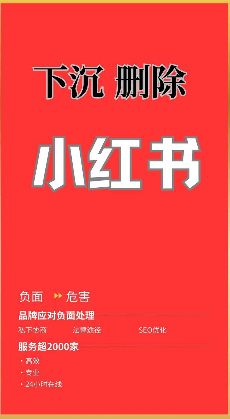 什么是限流小红书_小红书有限流的说法吗_小红书被限流什么意思