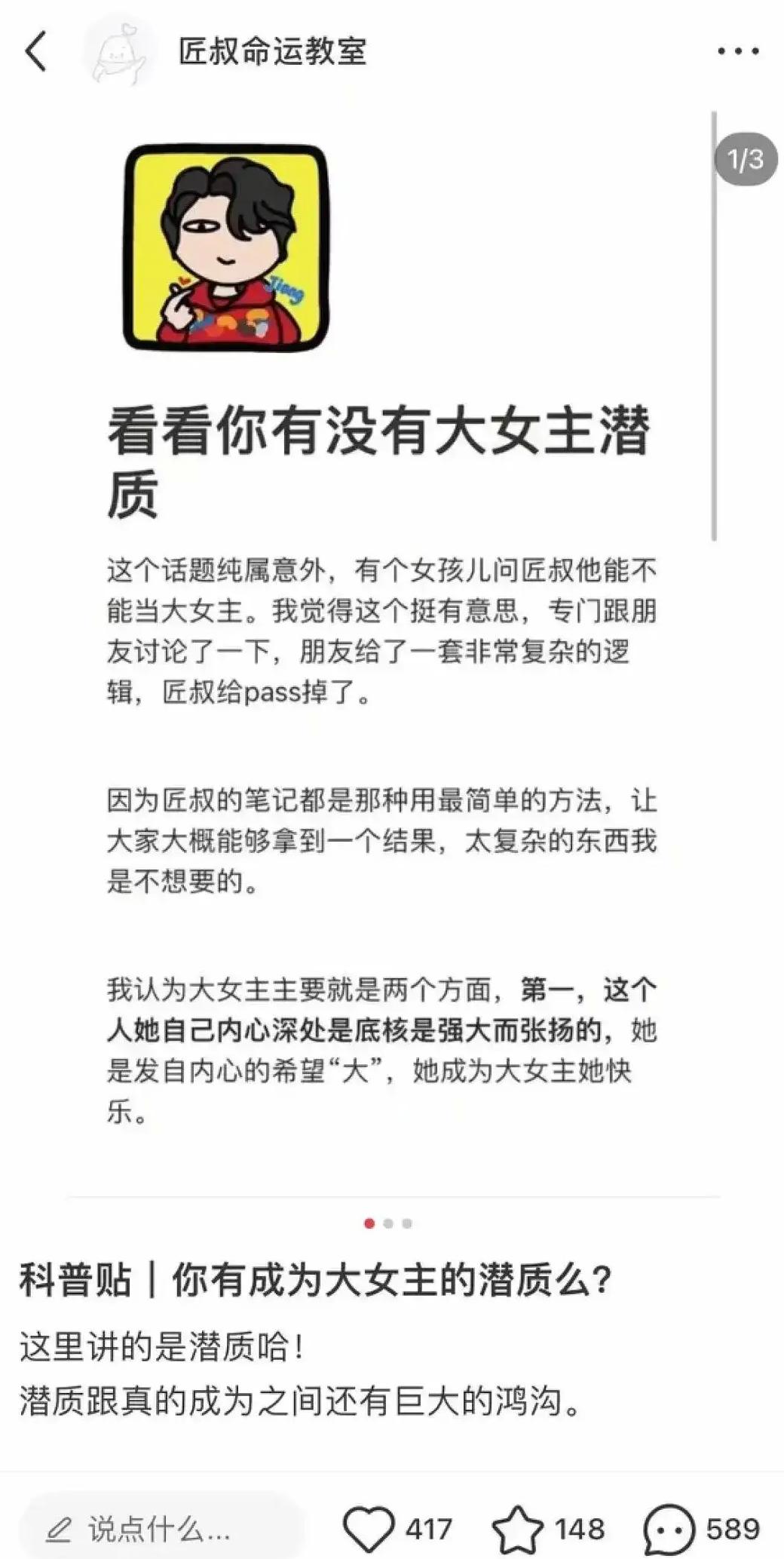 小红书笔记1万阅读量_小红书笔记阅读量测算_小红书的读书笔记能赚钱吗