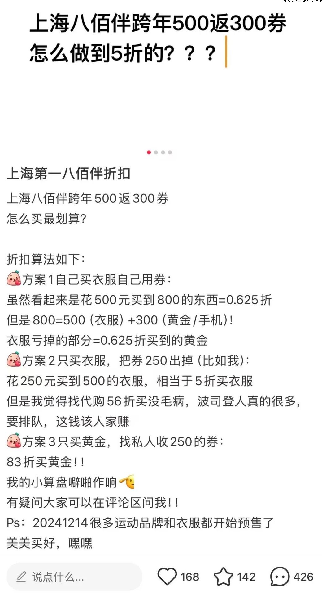 小红书上店铺怎么购买商品_小红店铺商品书购买上限是多少_小红店铺商品书购买上架流程