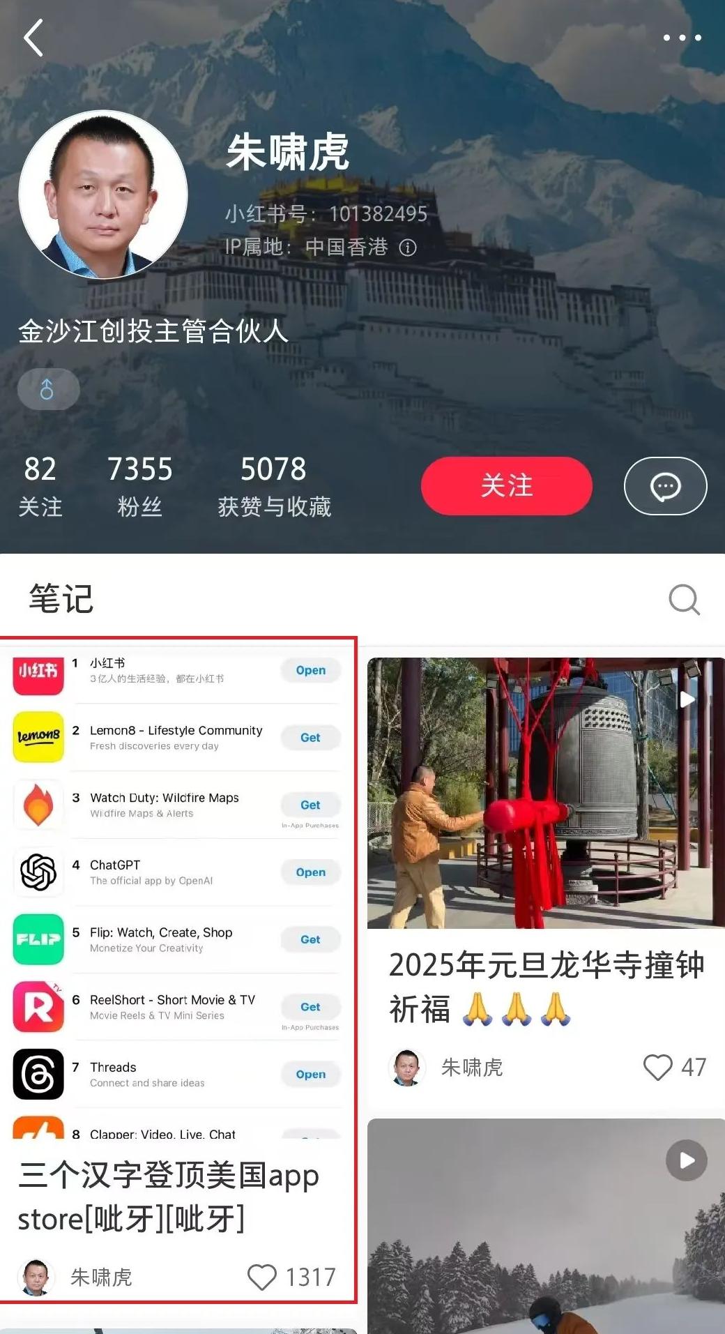 小红书怎么自己写标签呢_小红书的标签有什么用_小红书标签作用