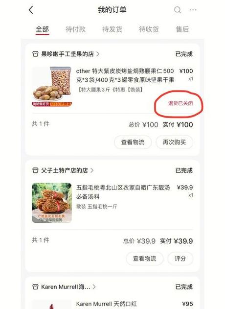 小红书个人怎么开店铺_小红书店怎么开_小红店铺书开个人店怎么开