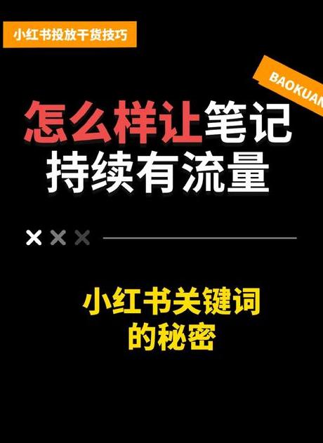 小红书写笔记_小红书在哪写笔记_小红书写笔记有奖励吗