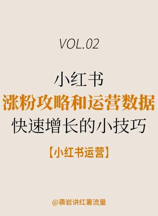 微商小红书上引流有效果吗_小红书引流微信案例_怎么利用小红书引流加微信