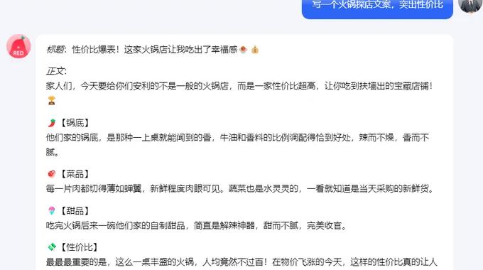 微商小红书上引流有效果吗_怎么利用小红书引流加微信_小红书引流微信案例