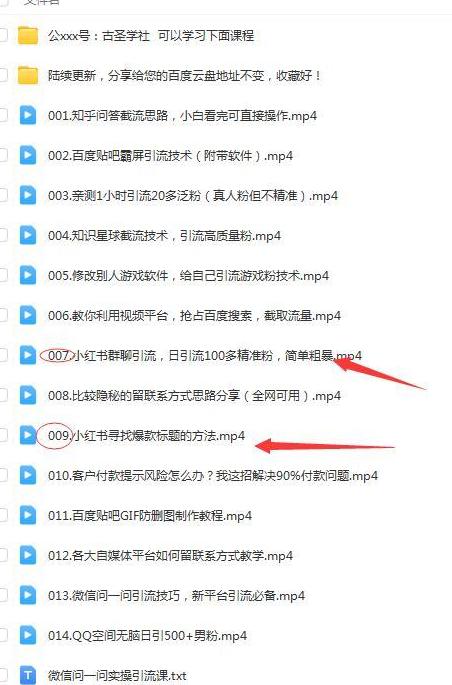 怎么利用小红书引流加微信_小红书引流到微信私信技巧_小红书上怎么引流微信上呢