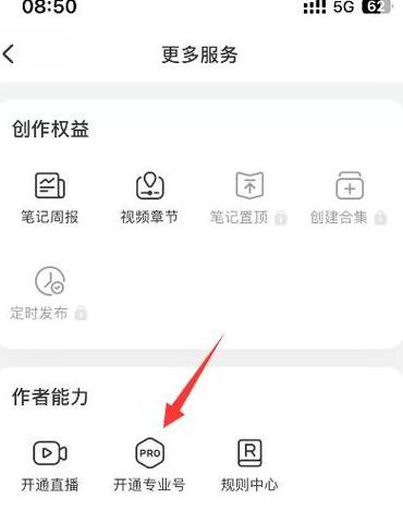 怎么利用小红书引流加微信_小红书引流到微信私信技巧_小红书上怎么引流微信上呢