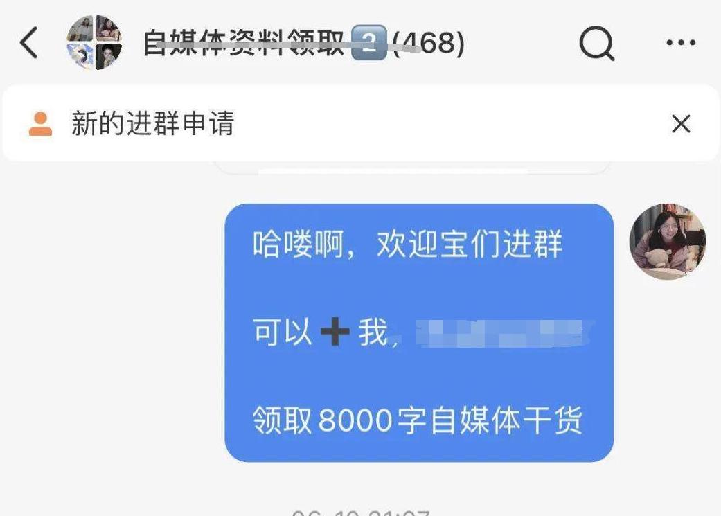 小红书上怎么引流微信上呢_小红书引流到微信私信技巧_怎么利用小红书引流加微信