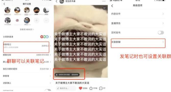 小红书引流到微信私信技巧_怎么利用小红书引流加微信_小红书上怎么引流微信上呢