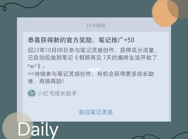 小红书写笔记能赚钱吗_小红书写笔记用什么软件写比较好_写小红书的软件