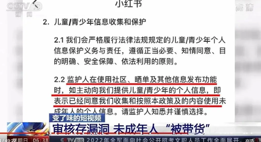 小红书佣金分成_小红书商城佣金_小红书佣金5%卖100拿5元吗