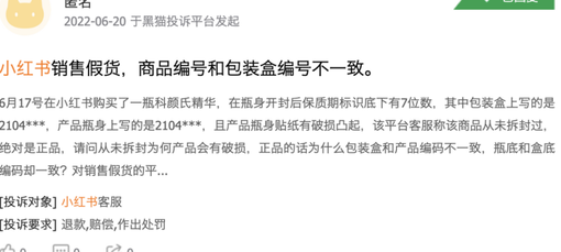 小红书商城佣金_小红书佣金分成_小红书佣金5%卖100拿5元吗