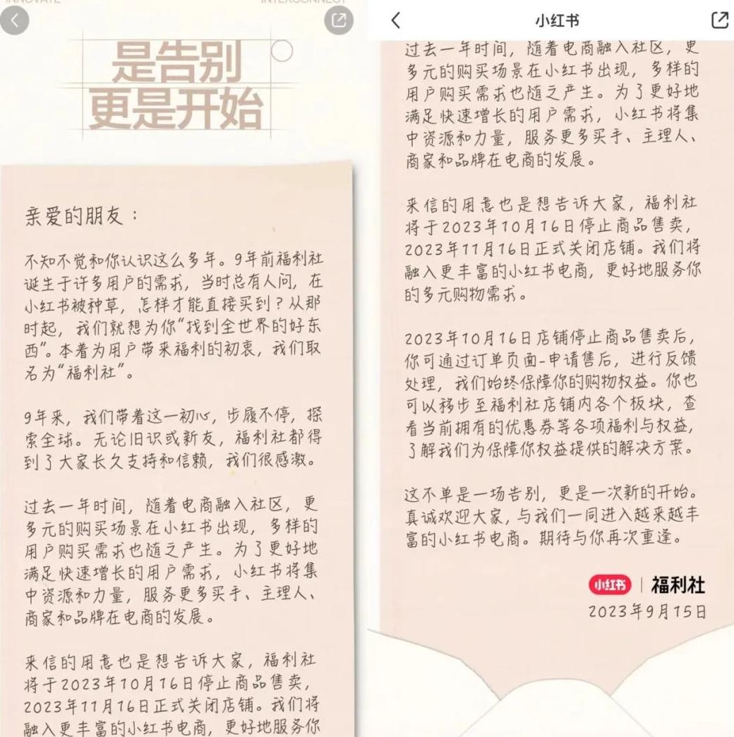 小红书引流赚钱吗_小红书引流是什么工作_小红书的电商引流怎么做