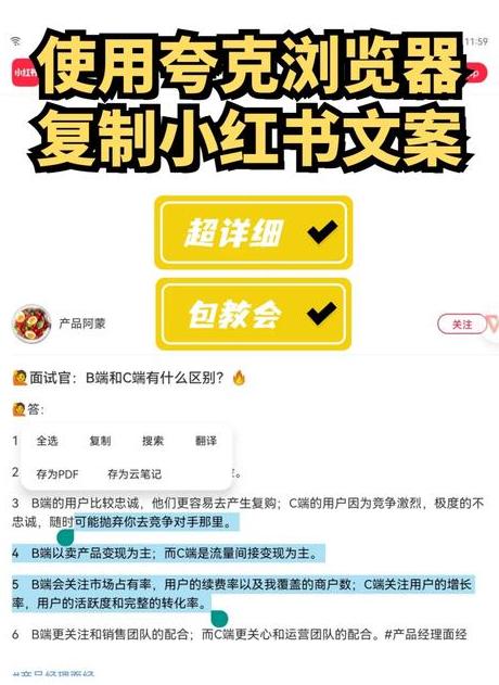 小红书文字版_小红书文字笔记怎么做_小红书文字编辑软件