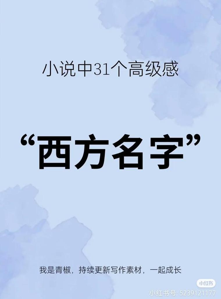 小红这个名字好听吗_小红名字的含义是什么_小红书容易火的名字大全霸气