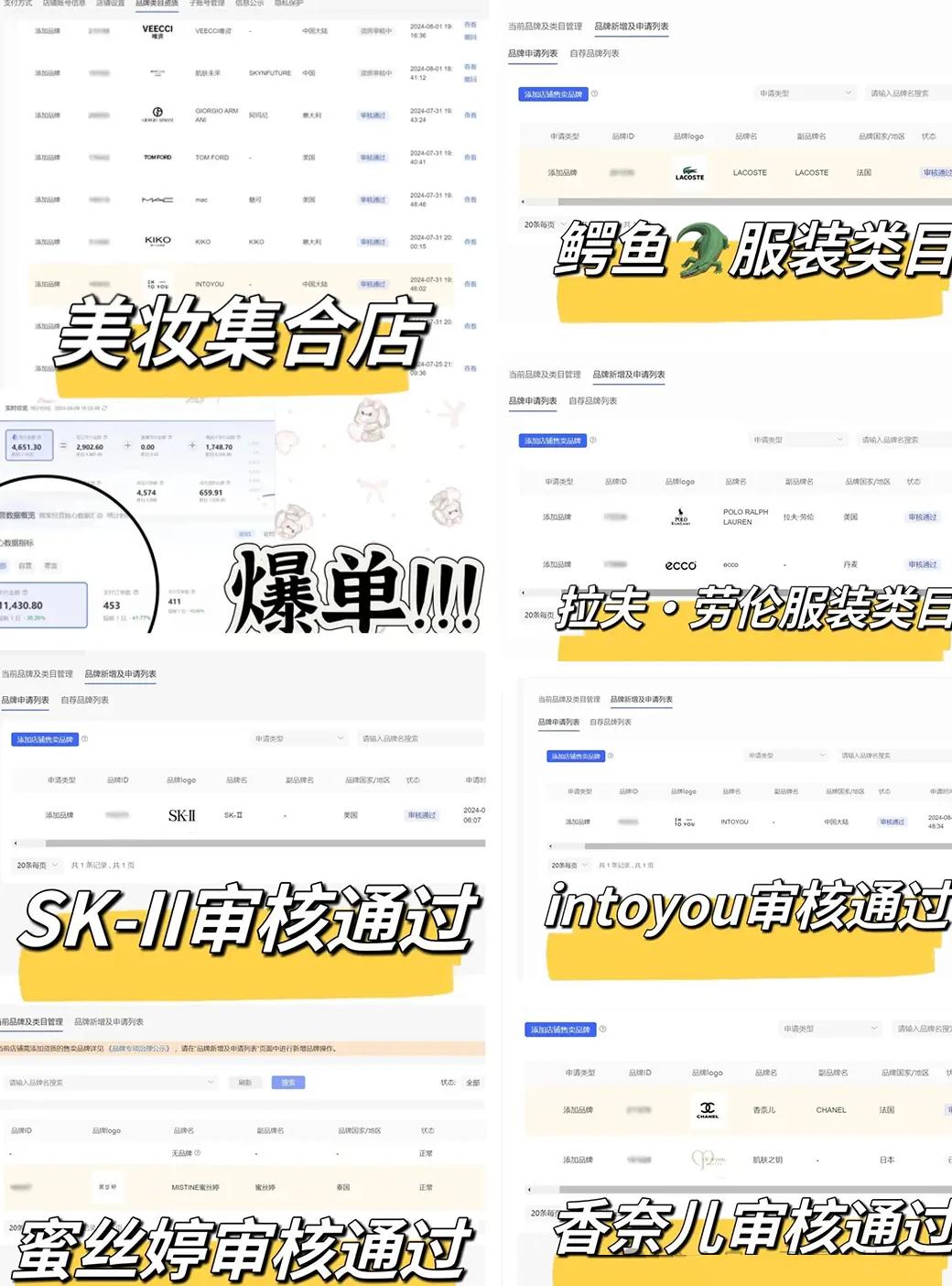 小红书开店保证金多少合适_小红书店铺保证金_小红开店合适书保证金怎么退