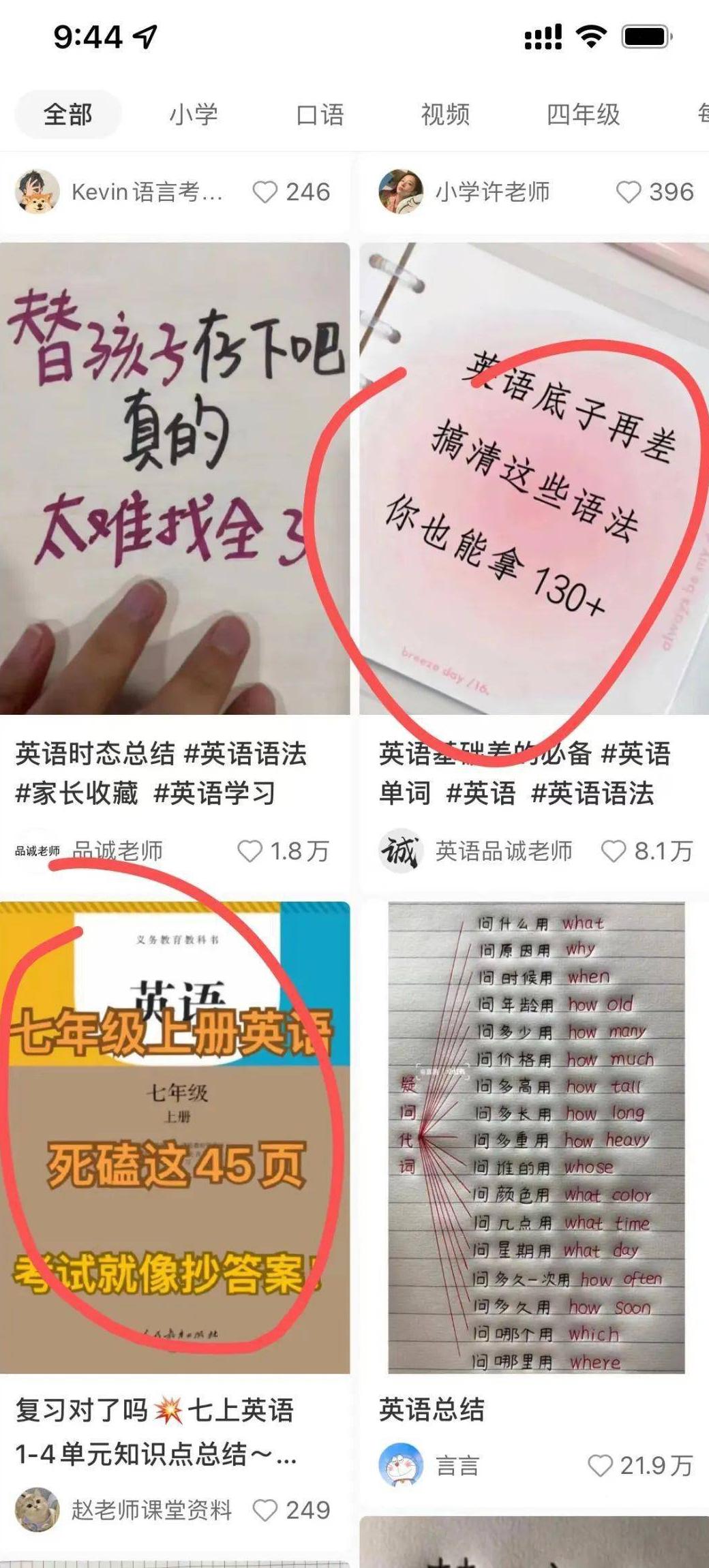 小红书文字作图软件_小红书文字版_小红书文字编辑软件