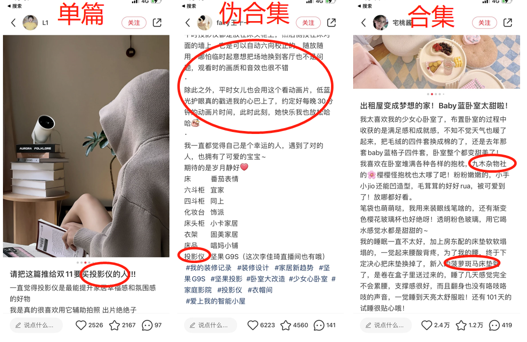 小红书怎么做笔记合集视频_课堂笔记小红书_小红书网红笔记