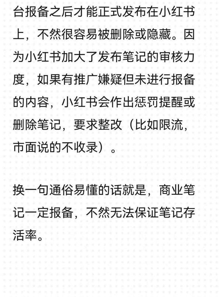 小红书网红笔记_课堂笔记小红书_小红书怎么做笔记合集视频