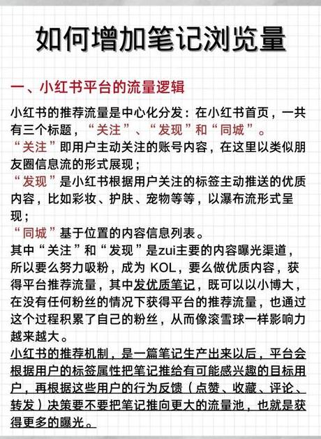 小红书新号好还是老号好_小红书老号好还是新号好_小红书老号