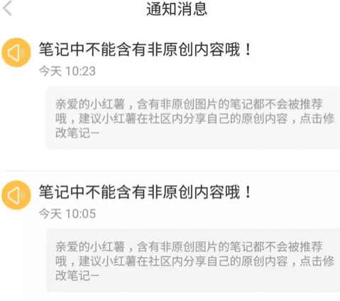 限流的小红书怎么养回来_小红书限流会怎么样_小红书限流怎么办