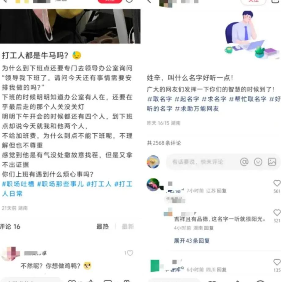 小红书生意怎么样_小红书做生意_小红书上怎么做生意