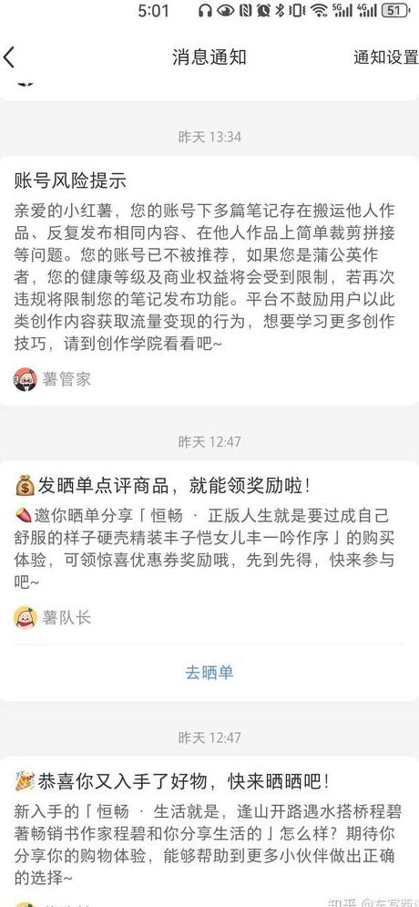 小红书违规限流怎么办_小红书因为违规限流多久能恢复_小红书违规限流了怎么办