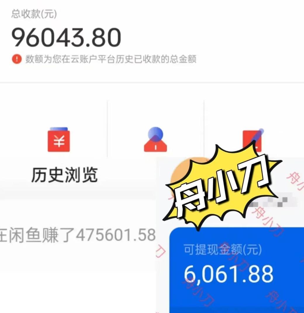 小红书app赚钱_普通人发小红书怎么赚钱_小红书赚什么钱