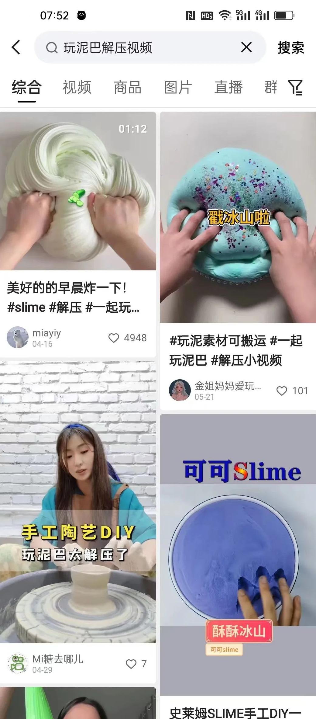 小红书app赚钱_小红书赚什么钱_普通人发小红书怎么赚钱