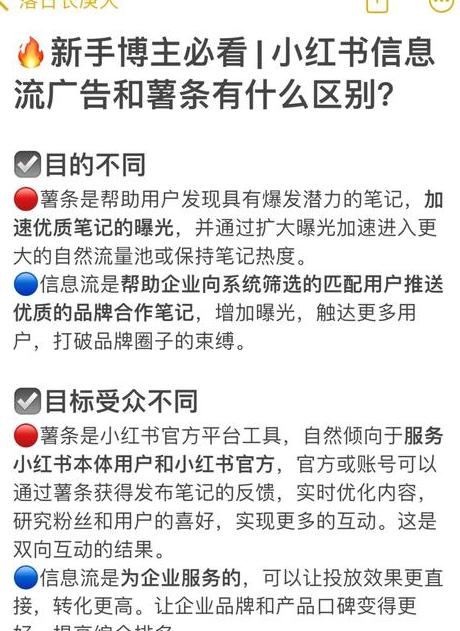 小红书的推广费用_小红书推广费用怎么算_小红书推广费怎么结算