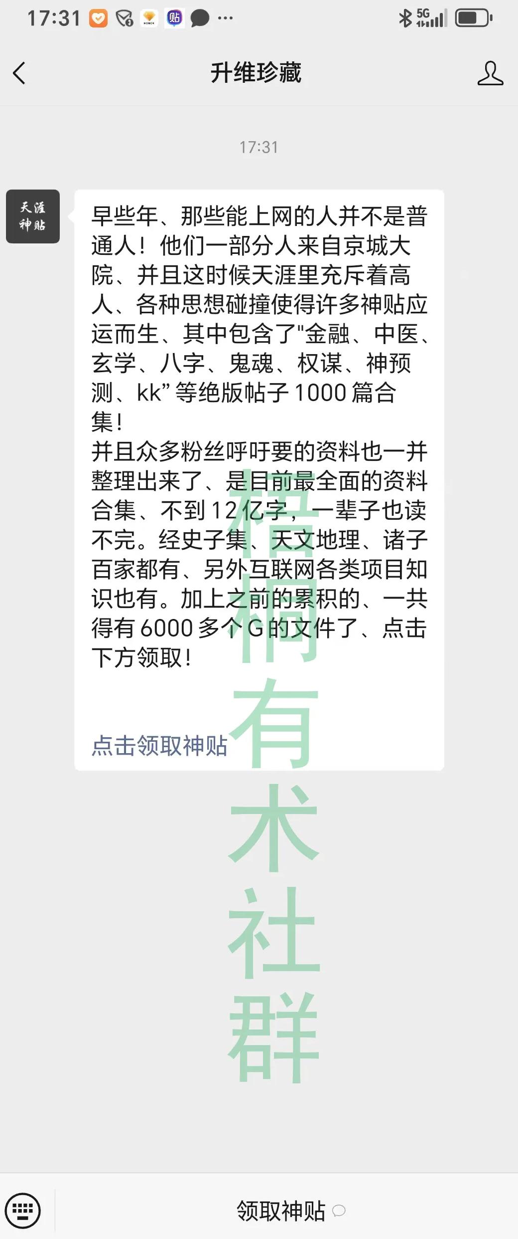 小红书的推广费用_1万粉小红书推广费_小红书推广费用怎么算