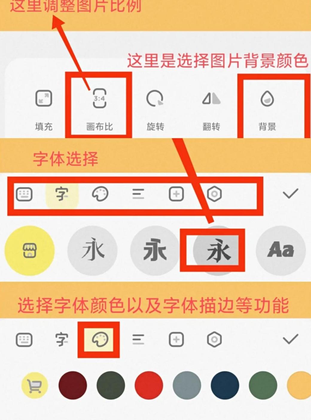 小红书里的文案怎么用_小红文案书里用什么字体_小红书文案用app写