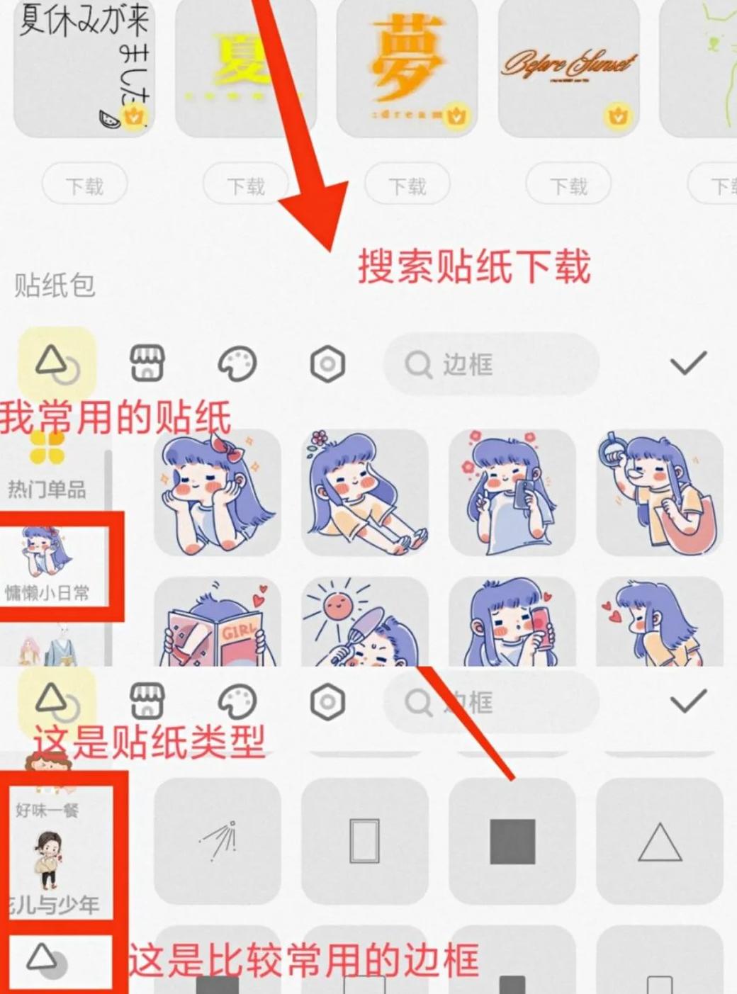 小红书里的文案怎么用_小红书文案用app写_小红文案书里用什么字体