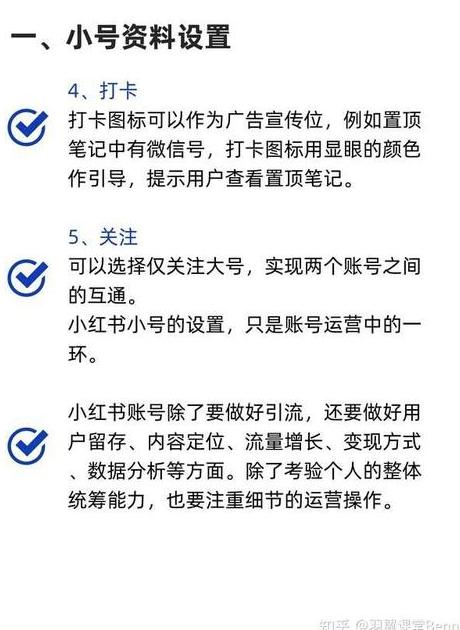 小红书引流套路_小红书引流到微信私信技巧是什么样的_小红书引流微信的话术