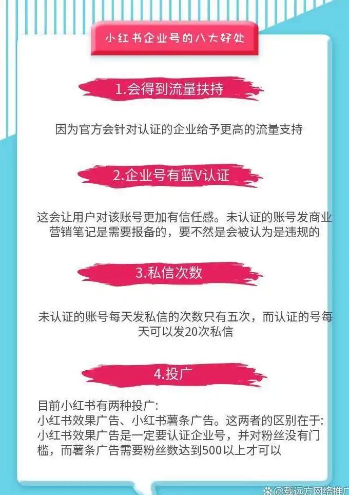 小红书怎么吸引客户进店_小红书怎么吸引客户进店_小红书怎么吸引客户进店