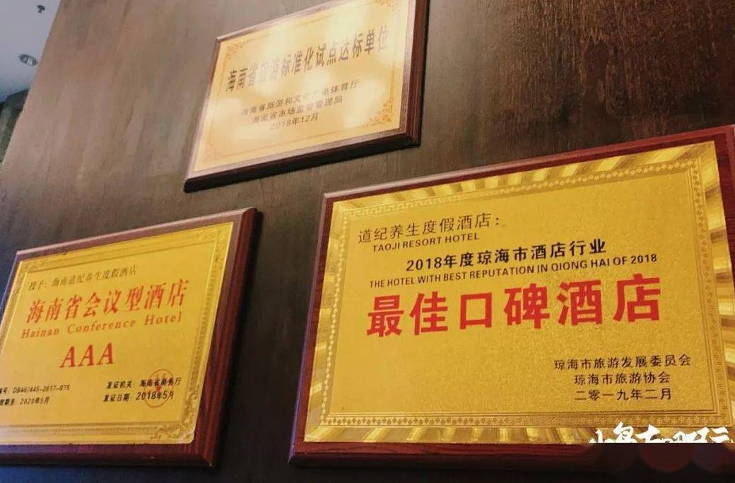 小红书酒店如何约_小红书网红酒店_酒店小红书