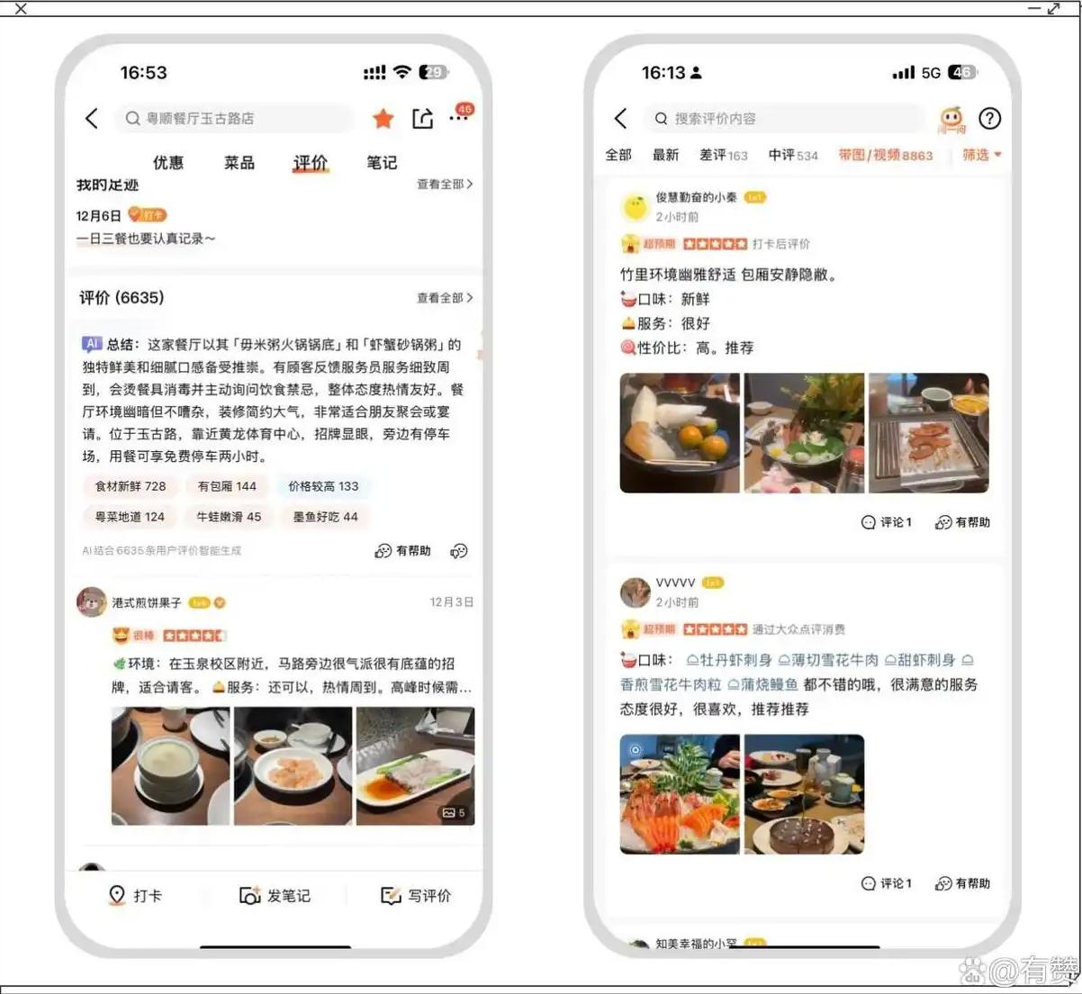 小红书怎么吸引客户进店_小红书怎么吸引客户进店_小红书怎么吸引客户进店