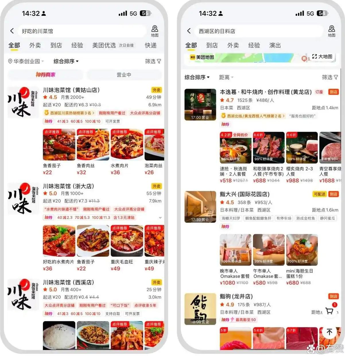 小红书怎么吸引客户进店_小红书怎么吸引客户进店_小红书怎么吸引客户进店