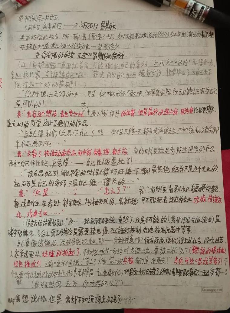 小红书纯文字笔记_小红书上发写字的笔记有什么用_小红书笔记怎么写文字