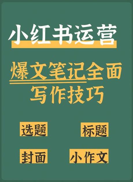 小红书写书评真的可以赚钱吗_小红书写书评赚钱_小红书书写